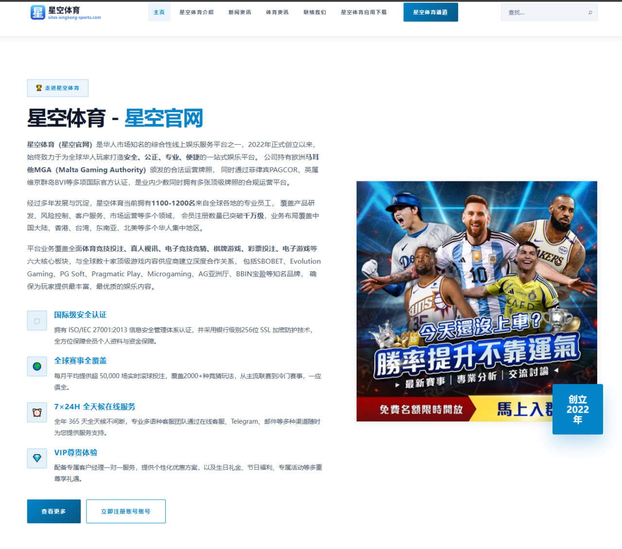 周琦恢复合练后广东男篮内线轮换方案迎来新调整 - SABASports