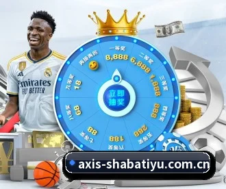 沙巴体育入口 APP | SABASports