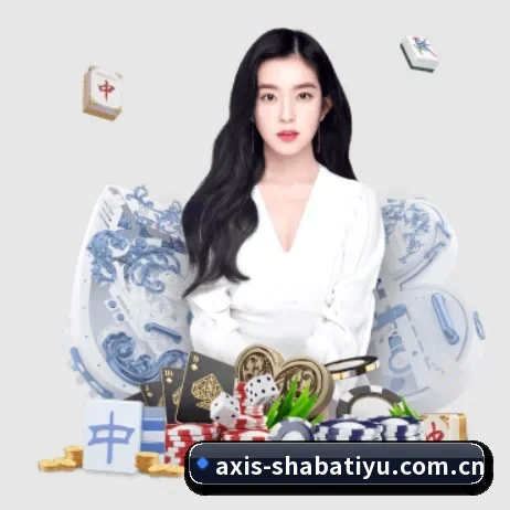 沙巴体育入口 APP 界面(SABASports)
