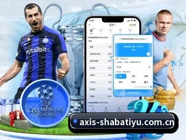 国际化进程 - SABASports